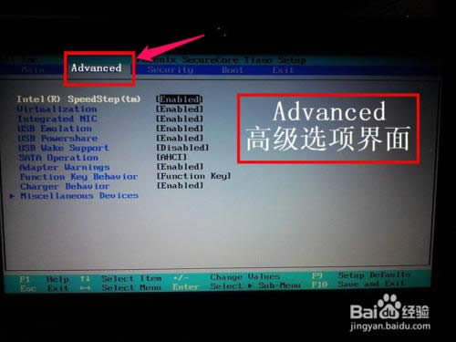 戴爾Dell筆記本電腦的BIOS怎么設(shè)置從U盤啟動(dòng)
