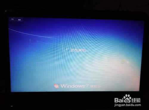 HP電腦重裝純凈版win7系統(tǒng)詳細講解