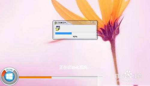 系統(tǒng)之家一鍵重裝工具怎么使用?