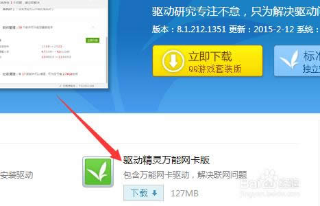 HP電腦重裝純凈版win7系統(tǒng)詳細(xì)講解