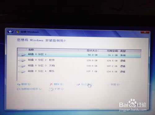 HP電腦重裝純凈版win7系統(tǒng)詳細(xì)講解