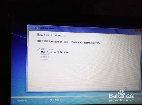 HP電腦重裝純凈版win7系統(tǒng)詳細(xì)講解