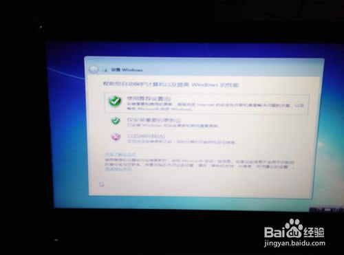 HP電腦重裝純凈版win7系統(tǒng)詳細(xì)講解