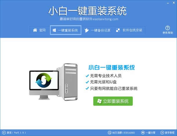 最簡單實用的最新xp系統(tǒng)重裝方法