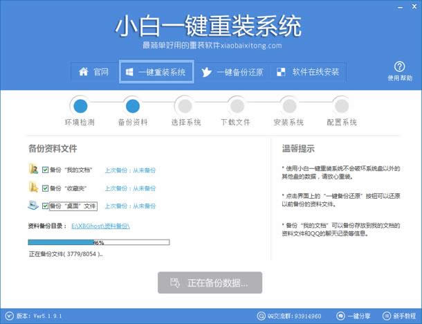 最簡單實用的最新xp系統(tǒng)重裝方法