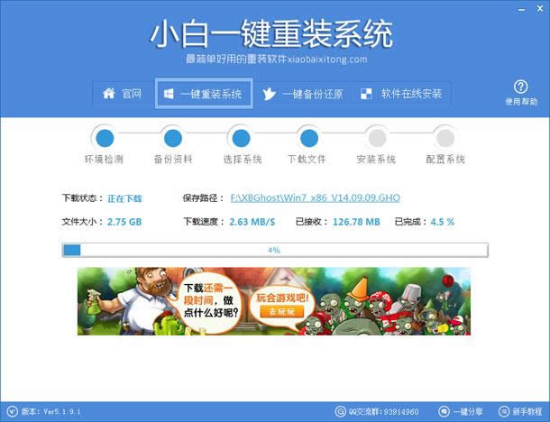 最簡單實用的最新xp系統(tǒng)重裝方法