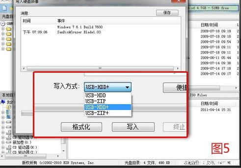 ôUPbϵy(tng)Ԕ(x)DĽ̳һ͕(hu)win7XPϵy(tng)ȫͨãDƬ5