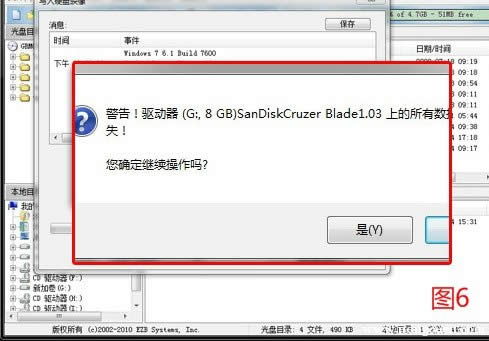 ôUPbϵy(tng)Ԕ(x)DĽ̳һ͕(hu)win7XPϵy(tng)ȫͨãDƬ6