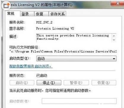數據丟失如何找回,數據如何恢復,不小心誤刪文件怎么恢復