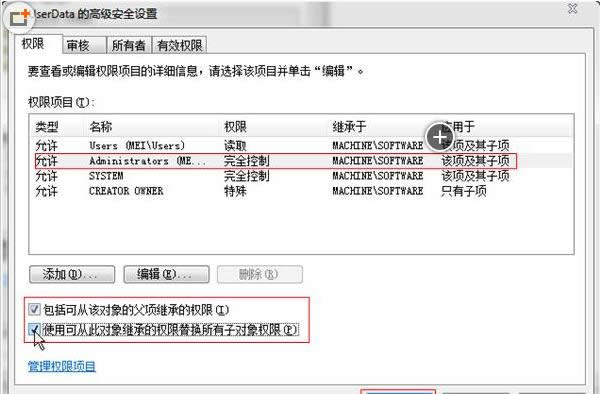Win7XbӰʾError 1402Α