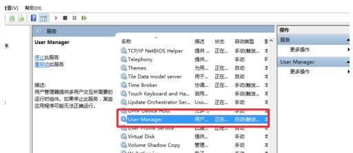 Win7_ʼˆ҂Ҳ\x헵ĽQ