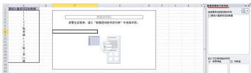 電腦中excel表格重復(fù)項(xiàng)目次數(shù)的去除技巧