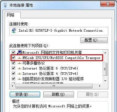 Win7bIPXf(xi)hQĳЩΑo\І}
