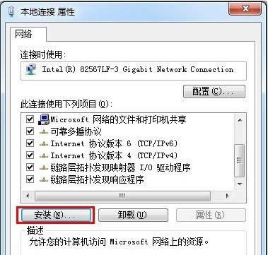 Win7bIPXf(xi)hQĳЩΑo\І}