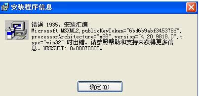 Xboffice2007(bo)e(cu)1935̎ɷ