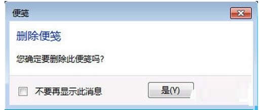 Win7h㺞@ʾ_hʾĻ֏ͷ