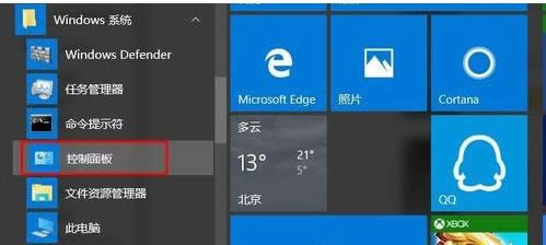 Win10基于證書的憑據(jù)在哪?添加證書步驟介紹