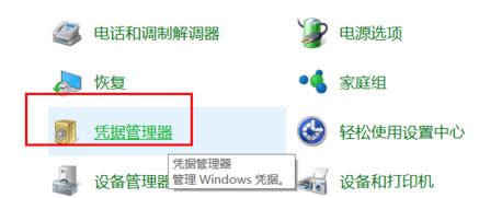 εwin7ϵyb