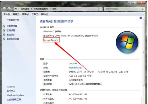 Win7ϵy(tng)oAeroЧëӷB