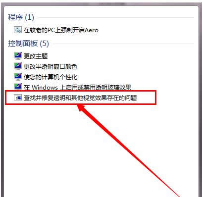 Win7ϵy(tng)oAeroЧëӷB