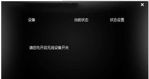 win7一鍵重裝系統(tǒng)一看就會(huì)