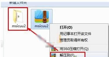 Win10жdSkyperͨӍܛe2503ô̎