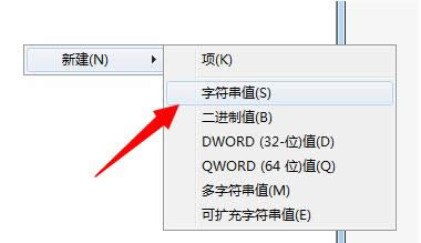 Win7系統print spooler服務無法啟動怎么辦？