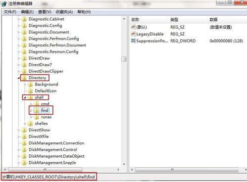 Win7Xд_ļAôQ