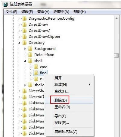 Win7Xд_ļAôQ