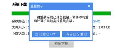 怎么重裝系統(tǒng)xp最簡單方便