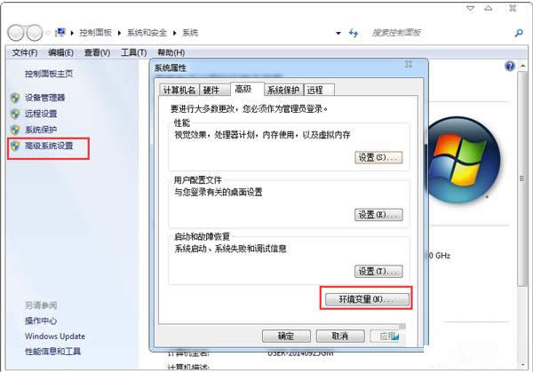 Win7開啟Cad軟件彈出acad.exe-系統(tǒng)錯(cuò)誤怎么辦?