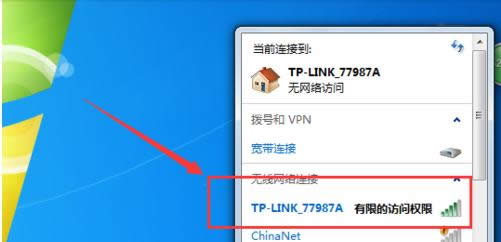 Win7/8Xtɫ2Α]Ļ̎