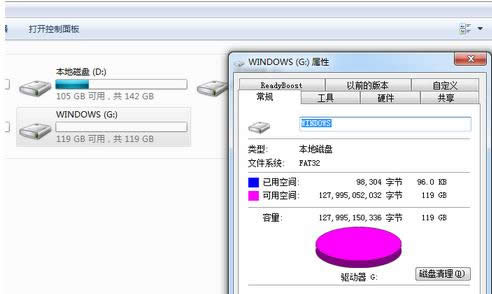 Win7ϵy(tng)¼g(sh),Win7ϵy(tng)ô,bϵy(tng)ܛ