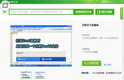 Win7ϵy(tng)WordęnpĴ_ޏ(f)