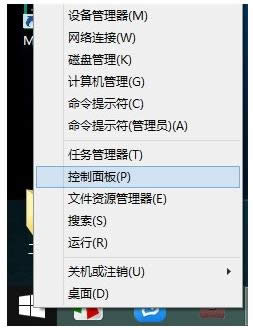 聯想Win8.1系統中SmartAudio沒聲音怎么處理？
