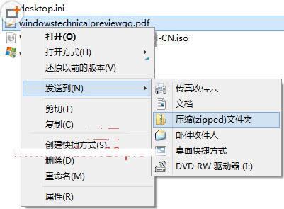 Win10系統中自帶壓縮、解壓功能怎么用？