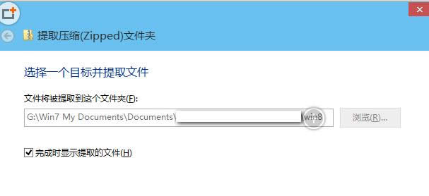 Win10系統中自帶壓縮、解壓功能怎么用？