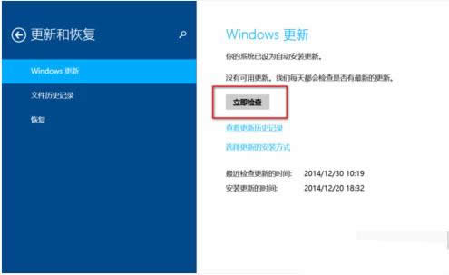 Win7ϵy(tng)excel(ni)L(zhng)鿴̎