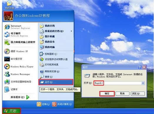 XPϵy(tng)WindowԄӸx헟oʹôk