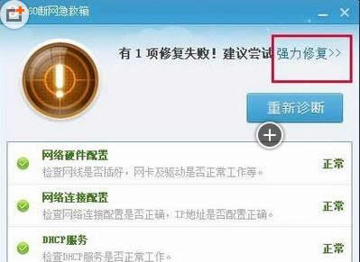 X_CWindows socket initialize failed