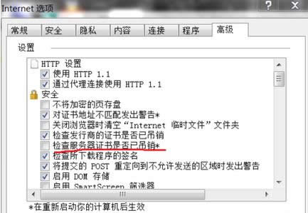 Win7王牌輸入法旁小喇叭失靈不發(fā)聲怎么回事?