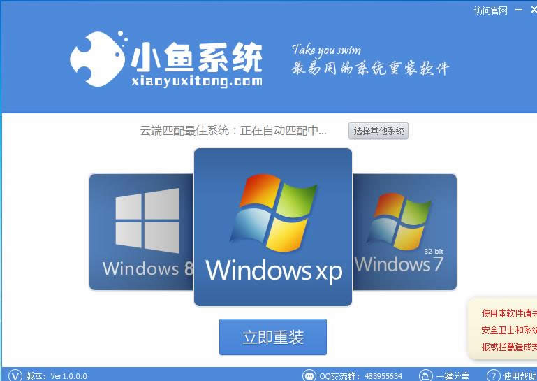 Win7王牌輸入法旁小喇叭失靈不發(fā)聲怎么回事?
