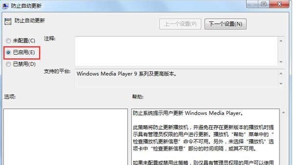 Win7安裝SQL Server08提示重啟失敗的處理方法