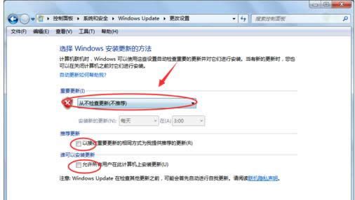 Win7開機顯示正在配置Windows Update怎么辦?