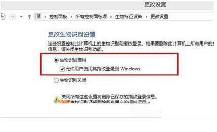 Win8系統(tǒng)視覺特效怎么關(guān)閉?關(guān)閉步驟介紹