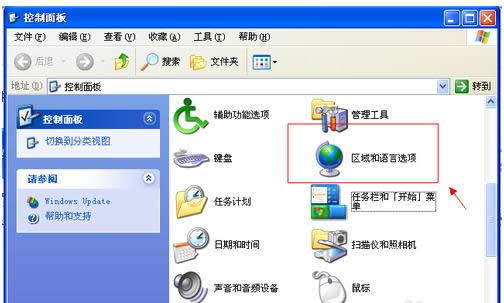 XP系統(tǒng)任務(wù)欄麥克風(fēng)圖標(biāo)兩種去除方法介紹