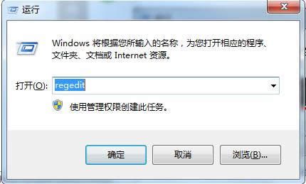 如何使用注冊表快速關(guān)閉Win7系統(tǒng)無響應(yīng)程序?