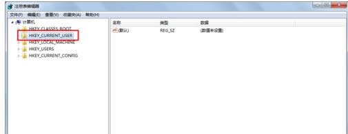 如何使用注冊表快速關(guān)閉Win7系統(tǒng)無響應(yīng)程序?