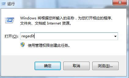 Win7系統(tǒng)關(guān)閉錯誤報告免騷擾怎么操作呢?