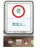 Win7右下角Windows Update更新兩種取消技巧